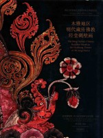 木雅地区明代藏传佛教经堂碉壁画