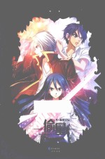 偷星  4  陨落星辰 电子书封面