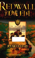 野猫终结者  1  野猫女王