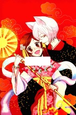 元气少女缘结神  鞍马山夜话