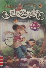 非同凡响粉丝团