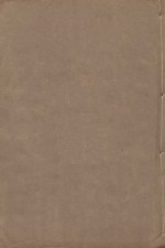 宋书  第1册  明万历二十三年南监刻清顺裕选修本