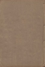 宋书  第2册  明万历二十三年南监刻清顺裕选修本