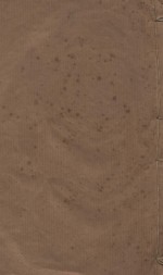 三藩纪事本末  清康熙五十六年刻本  第1册