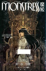 魔姬  第1卷  觉醒