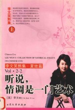 听说，情调是一门艺术  上