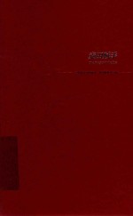 雅贼全集:精装典藏版:麦田贼手