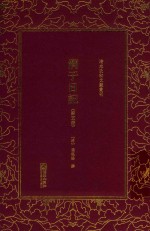 涧于日记  第5册