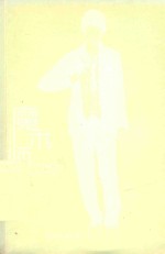 魔术师MINT短篇漫画集