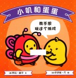 我不想玩这个游戏