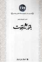 冒顿单于  维吾尔文