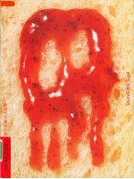 下岗茂的设计世界