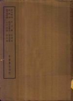 四部备要  集部  稼轩词