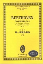 贝多芬  第一钢琴协奏曲  C大调  Op.15