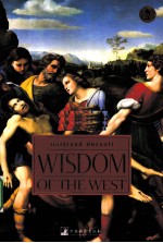 西方的智慧  2  英文版
