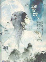 碧城 电子书封面