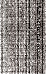 胡道静文集  新校正梦溪笔谈、梦溪笔谈补证稿