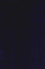 近代中国史料丛刊  第25辑  刘武慎公（长佑）遗书禀版