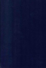 近代中国史料丛刊  第86辑  康有为长兴里讲学记  康南海长安演说集  萧伯瑶先生遗稿