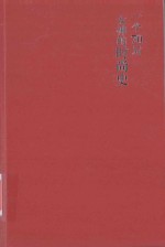 一个70后女神的时尚史