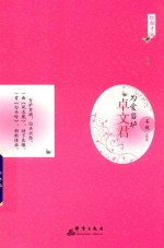 为爱当垆  卓文君