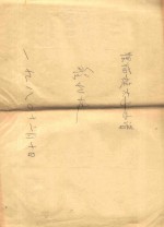 狸猫换太子  曲谱