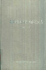 贵州黔源电力股份有限公司志  1993-2013