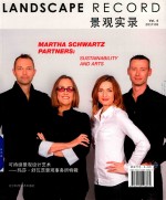 景观实录  可持续景观设计艺术  玛莎·舒瓦茨景观事务所特辑