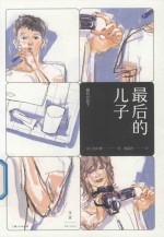 道德经到底在讲什么