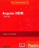 Angular 2实例  影印版  英文版
