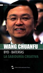 王传福的创新智慧  西班牙文