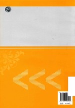 Visual FoxPro应用系统开发教程上机指导语习题