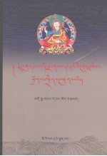 多·达萨旺姆文集