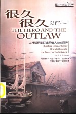 很久很久以前  以神话原型打造深植人心的品牌