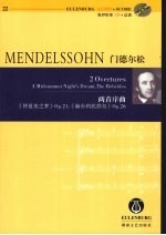 门德尔松两首序曲仲夏夜之梦Op.21赫布利底群岛Op.26