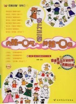 农夫三拳  内练一口气，外练一口屁