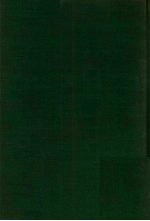 中国边疆丛书  第1辑  7  皇朝藩部要略  1