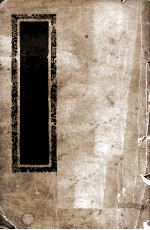 夷坚志  1 电子书封面