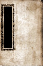 夷坚志  2 电子书封面