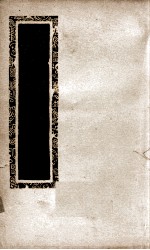 夷坚志  3 电子书封面