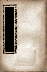 夷坚志  4 电子书封面