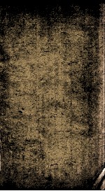 新刊逍日了凡袁先生编纂古本历史大方纲鉴补  卷21