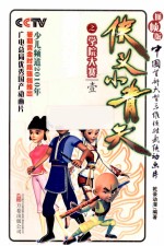 学院大赛  1  抓帧版