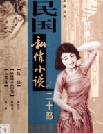 给璐子的信 电子书封面