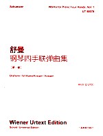 舒曼钢琴四手联弹曲集  第1卷  中外文对照
