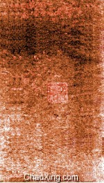 重修彭县志  卷6-7  文庙藏版