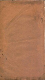 古今纪要  晋南北朝隋