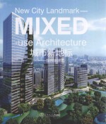 城市新地标  综合体建筑  英汉对照