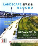 景观实录  棕地修复与景观