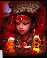 尼泊尔  悬挂在喜马拉雅南坡上的国家